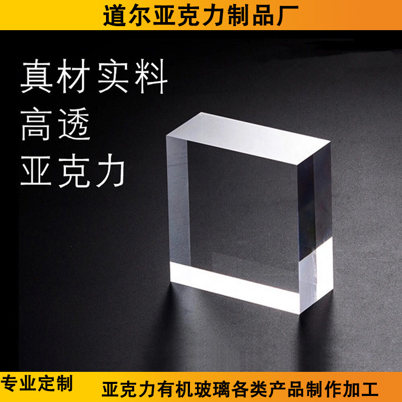 亚克力透明圆片盲板观察窗观察板带孔 激光切割圆形透明片喷淋塔,淘宝优惠券,粉丝福利购,淘宝优惠卷