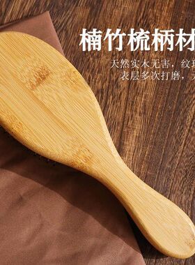 新品猪鬃毛养生气垫梳便携蓬松经络梳按摩气囊木质梳伴手礼盒装养