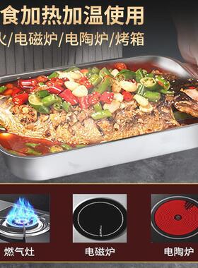 新品不锈钢烤鱼盘大容量托盘电磁炉海鲜盘商用龙虾专用锅多功能烤
