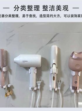 新品猫爪蛋卷头卷发棒置物架电夹板支架吹风筒挂架直发器玉米夹收