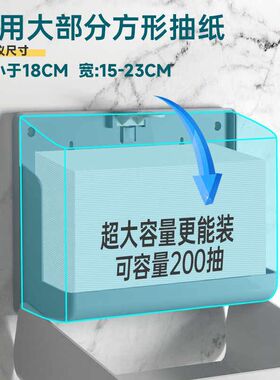 新品莫顿餐厅大纸巾盒壁挂式抽纸盒厂家直销抽取式擦手纸盒方厕所