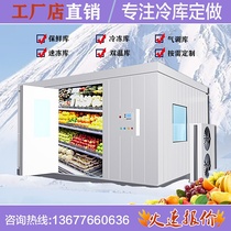 Large Small Refrigerated Depot Full Range Equipment Bizer Compressor Refrigeration Unit Fruit Refrigerated Preservation Depot Cold Storage Cold Storage Freezer Cold Storage Freezer Cold Storage Freezer Cold Storage Freezer Cold Storage Freezer Cold Storage 
