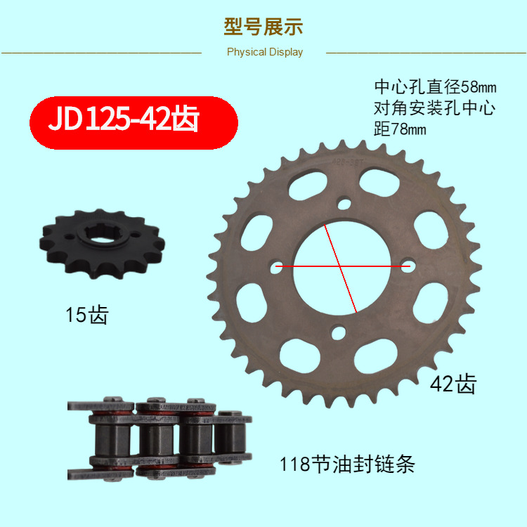 摩托车套链CG125 JD125全新工艺20铬锰钛牙盘太子GN125油封链条-图3