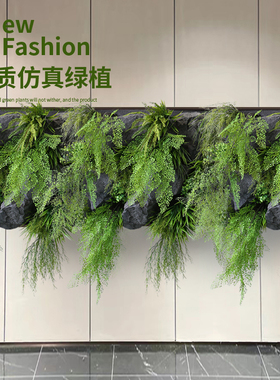 野花仿真绿植墙饰艺术墙面植物