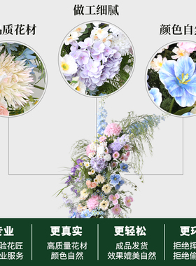 野花田园风商业花艺牛角拱门花排