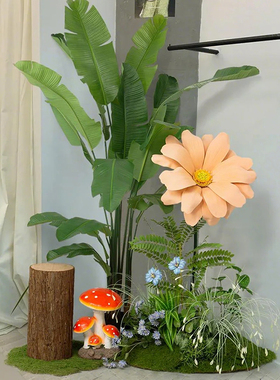 巨型花朵仿真植物造景幼儿园花卉