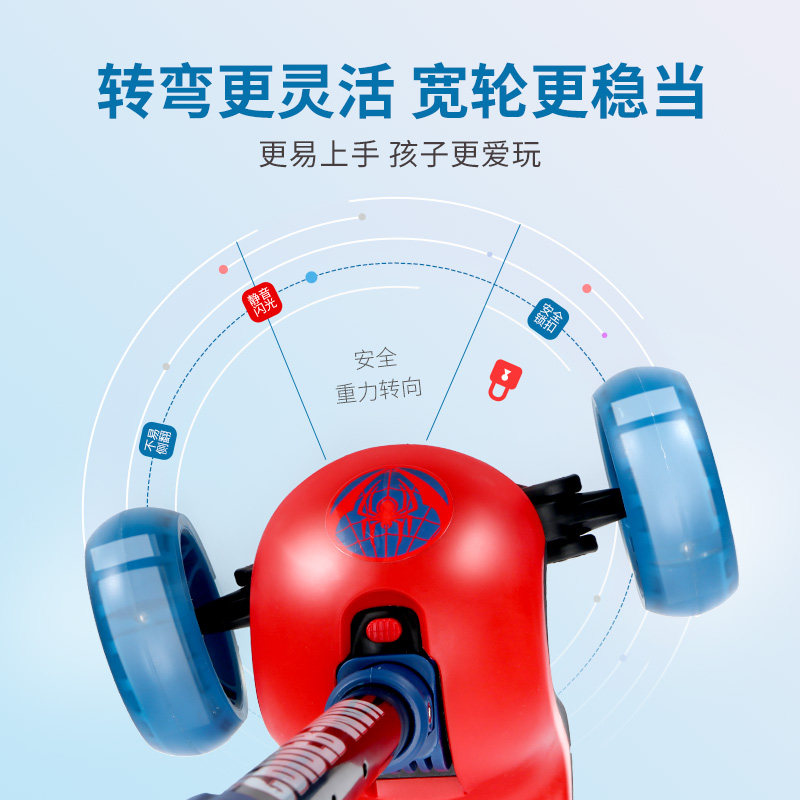 迪士尼滑板车儿童3一6 12岁踏板车 童果滑板车