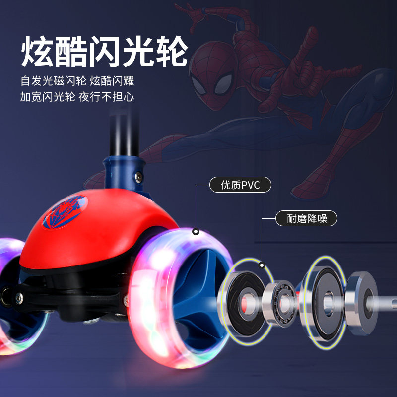 迪士尼滑板车儿童3一6 12岁踏板车 童果滑板车