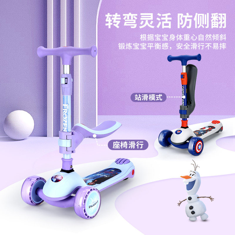迪士尼6一12岁女童三合一1滑板车 童果滑板车