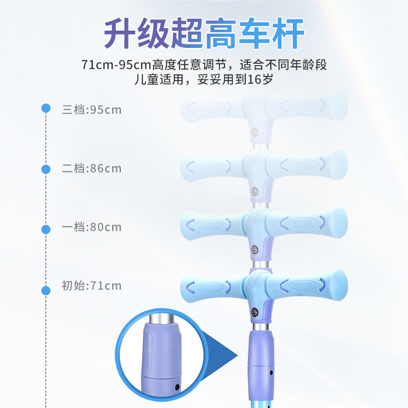 迪士尼滑板车大童10岁以上踏板车 童果滑板车