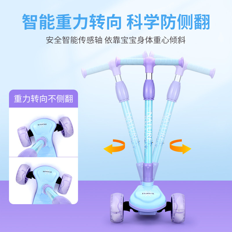 迪士尼女童1-3一6-12岁10滑板车 童果滑板车
