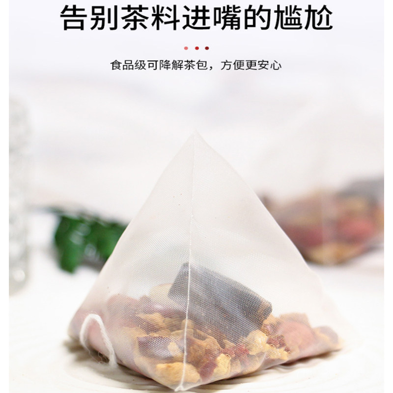 五红茶茶包孕妇元气血哺乳期产后泡水喝红豆红枣花生枸杞红糖免煮