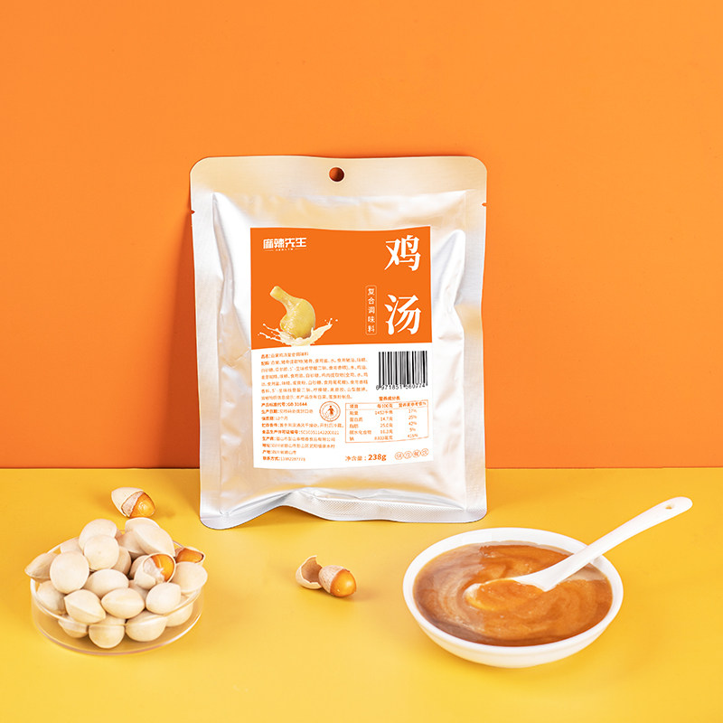 遇见麻辣先生白果鸡汤火锅底料238g商用小包装浓缩米线专用料包