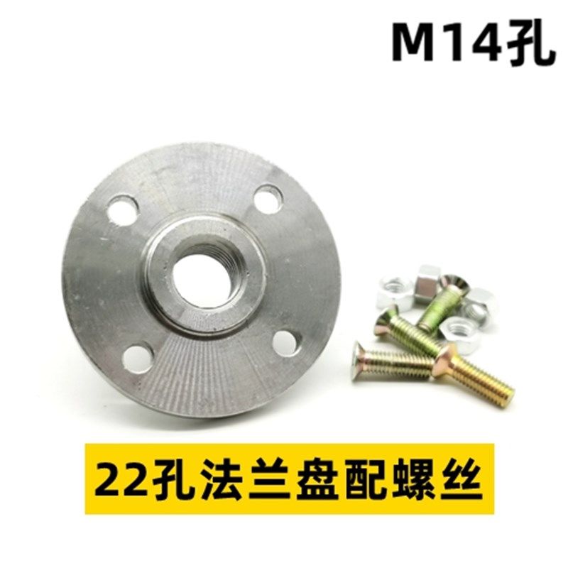 180角磨机法兰盘 角磨机切割片压板 四孔压板 25.4孔法兰盘螺丝座,淘宝优惠券,粉丝福利购,淘宝优惠卷
