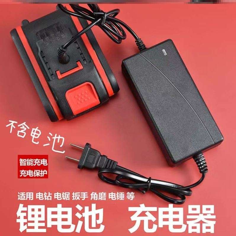 新疆包邮12V12.6V16.8V21V36V42V48V68V98V手电钻水平仪通用锂电 - 图1