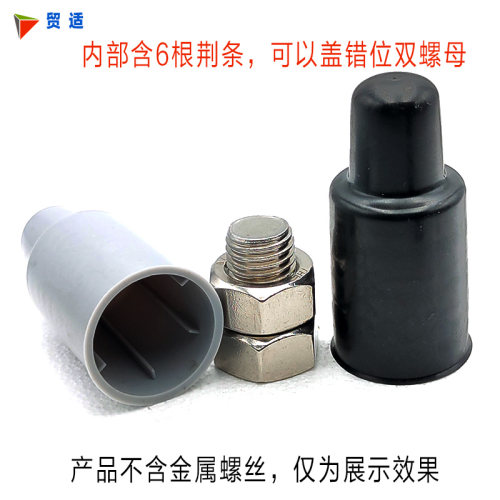 地脚螺栓双螺母盖帽 信号路灯电线杆电塔监控铁塔螺丝黑色保护套 - 图1