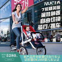 Rea high-end double three-wheeled variable-speed mother-to-child bike with children to walk to school and take a step to pick up