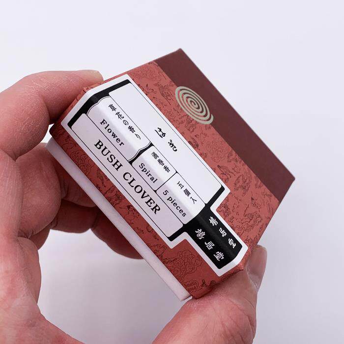 淡香盘香 新人首单立减十元 21年7月 淘宝海外