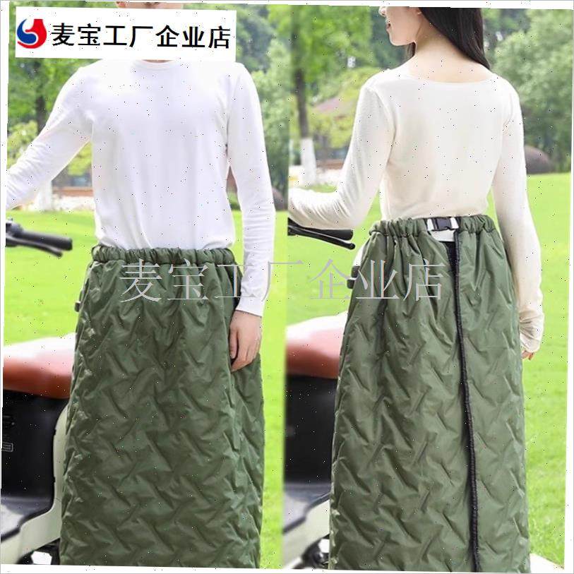 秋冬加厚加绒半身裙子防风围裙电动车挡风被摩托V骑车保暖护膝护\,淘宝优惠券,粉丝福利购,淘宝优惠卷