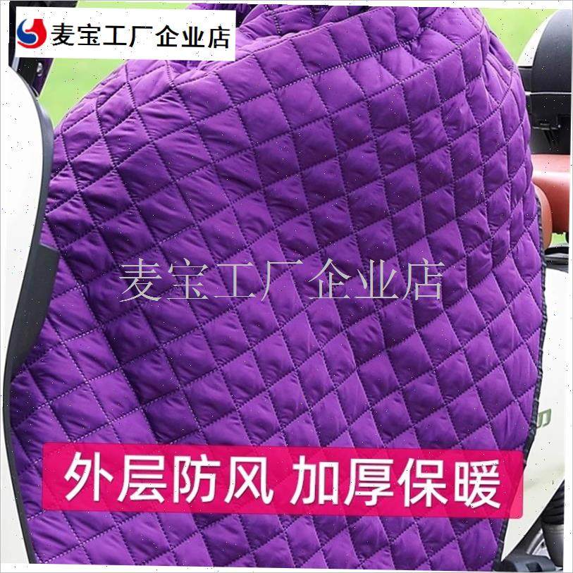 秋冬加厚加绒半身裙子防风围裙电动车挡风被摩托V骑车保暖护膝护\,淘宝优惠券,粉丝福利购,淘宝优惠卷