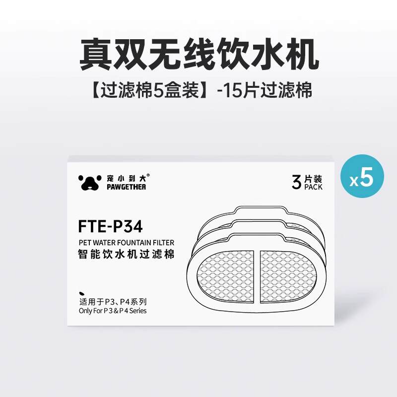 商品缩略图 3