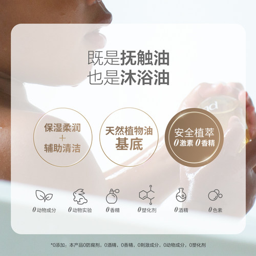 丹麦SoKind舒珂朵婴儿丝绒滋养润肤油宝宝抚触低敏效期至27年5月 - 图2