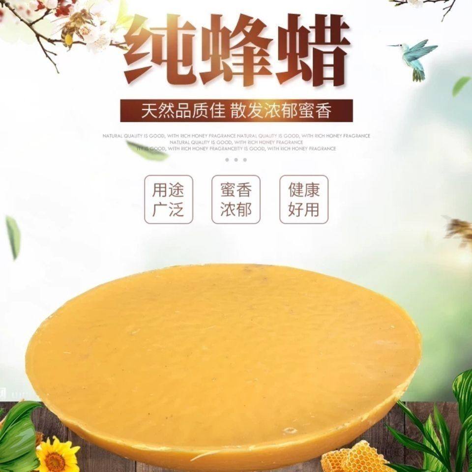 蜂蜡天然诱蜂蜡土蜂腊招蜂水抛光红木保养雕刻中意蜂诱蜜蜂用具,淘宝优惠券,粉丝福利购,淘宝优惠卷