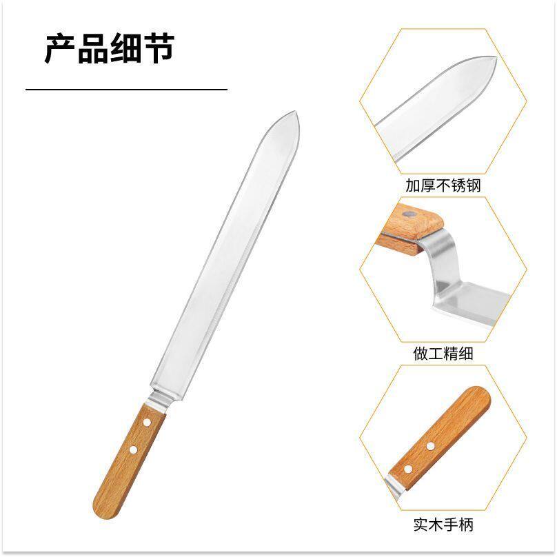 大号割蜜刀锋利耐用实木手柄不锈钢刀身蜂具养蜂工具Z型割糖刀,淘宝优惠券,粉丝福利购,淘宝优惠卷