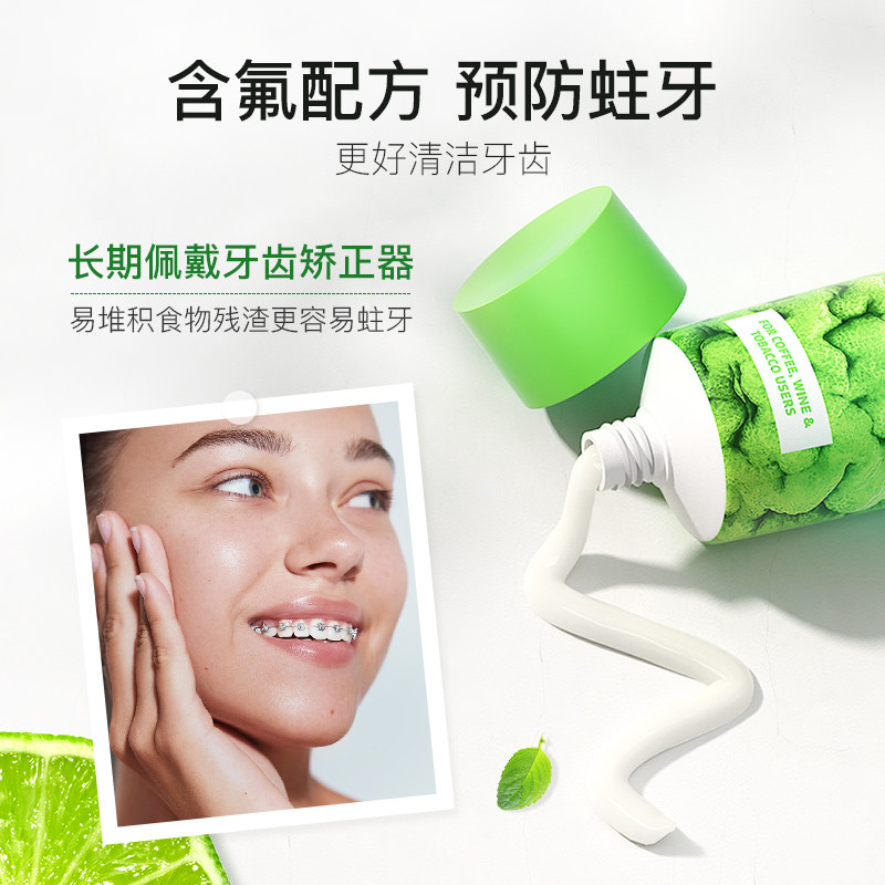 佛手柑含氟去牙渍去黄去烟渍牙膏 ecodenta牙膏