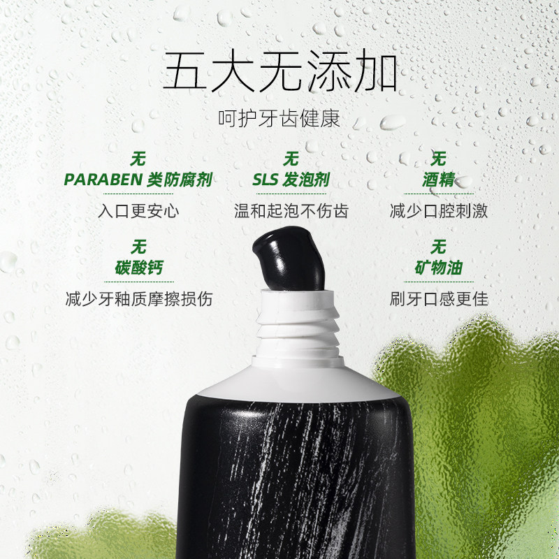 ecodenta美白清新口气清洁进口牙膏 ecodenta牙膏