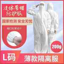 Multiple washable protective clots to work in isolation anti-chemical wear for a whole body duty One Y sex anti-poison practical