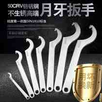 Wrench Wrench Plated Chrome Spring Round C Shaped Water Meter Cover Crescent Shock Head Wrench Hook Nut Chrome Practical