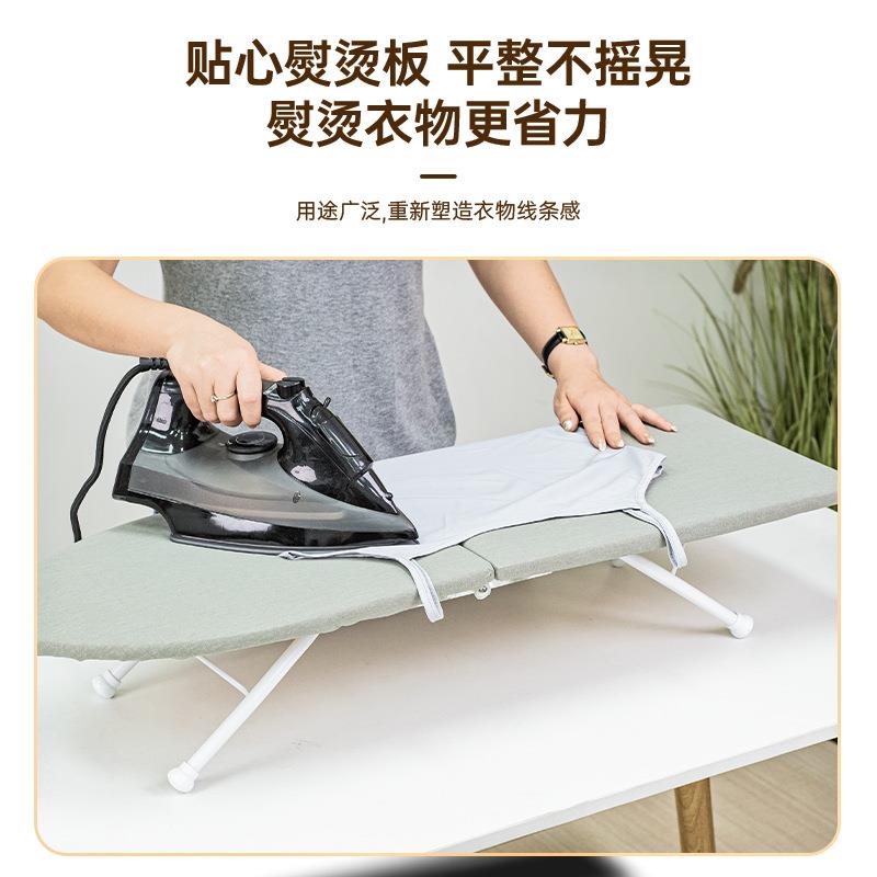 折叠家用熨衣板台式便携式可桌面客房折叠大号木板烫HW1230U-衣板 - 图0