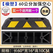  Parking spaces Car wheels stoppers Garage Rubber Limiters Positioner Plastic Parking Pile Chocoaster Ground