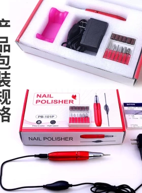 美甲打磨机新款指甲10130000转