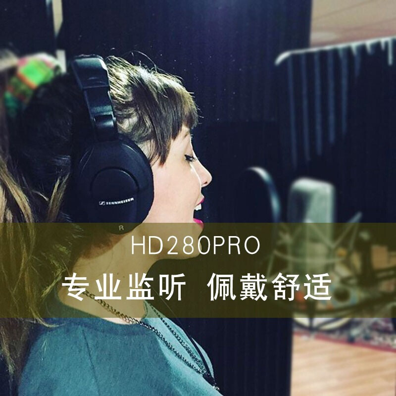 SENNHEISER/森海塞尔 HD280 PRO头戴式有线耳机DJ录音专用旗舰店 - 图1