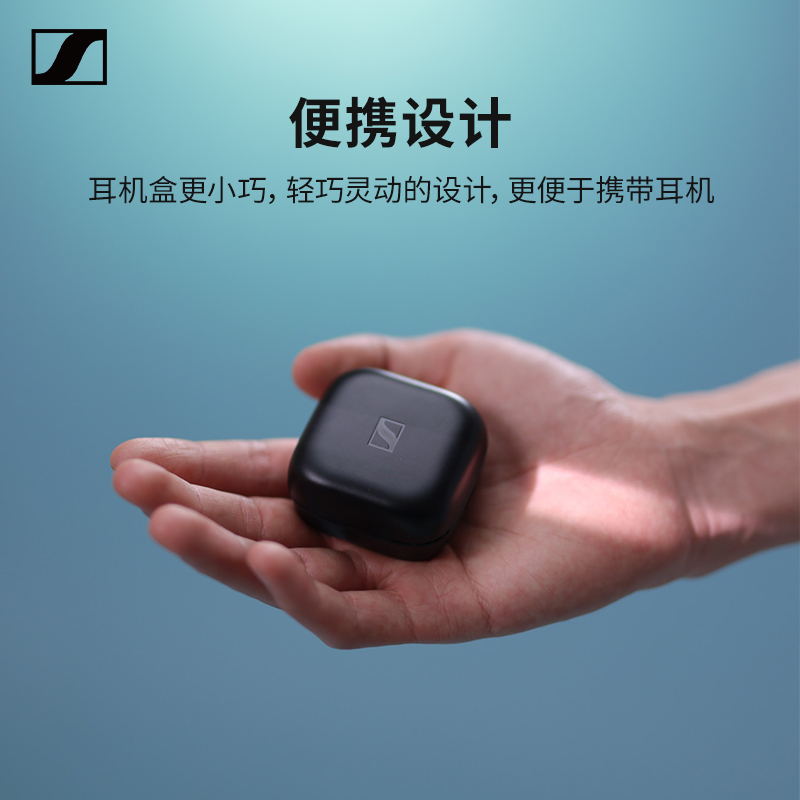 【政府补贴享至高15%】SENNHEISER/森海塞尔ACCENTUM真无线耳机