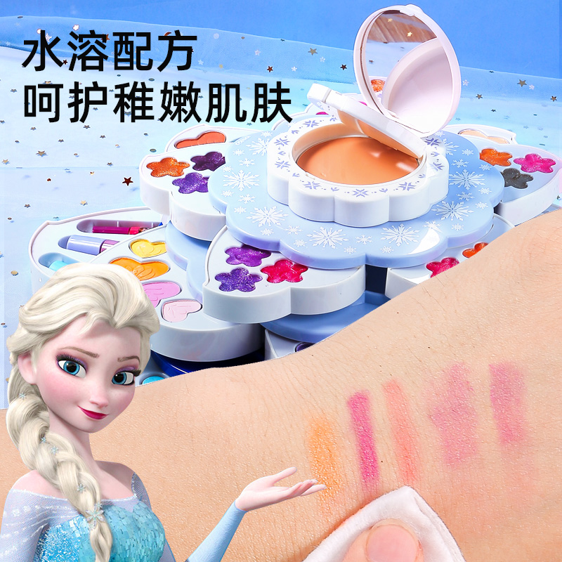 迪士尼儿童化妆品套装无毒玩具小女孩子女生日礼物公主水洗彩妆盒 - 图1