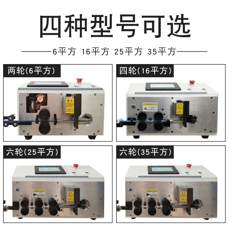 全自动电脑剥线机折弯机电缆线裁线剥皮内外一体机多功能下线神器