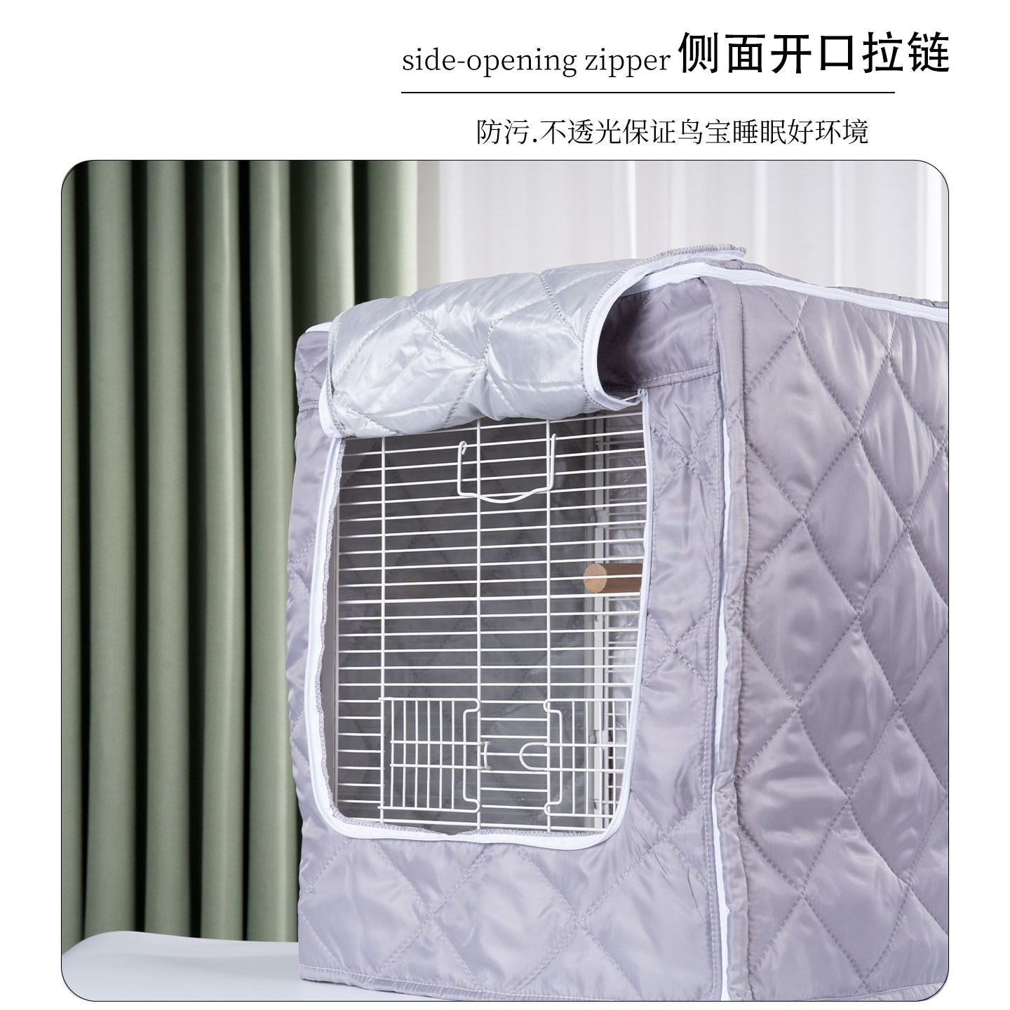 鹦鹉鸟笼保暖罩遮光罩防风保暖优嗖达洋专用笼衣冬季加厚夹棉保温,淘宝优惠券,粉丝福利购,淘宝优惠卷