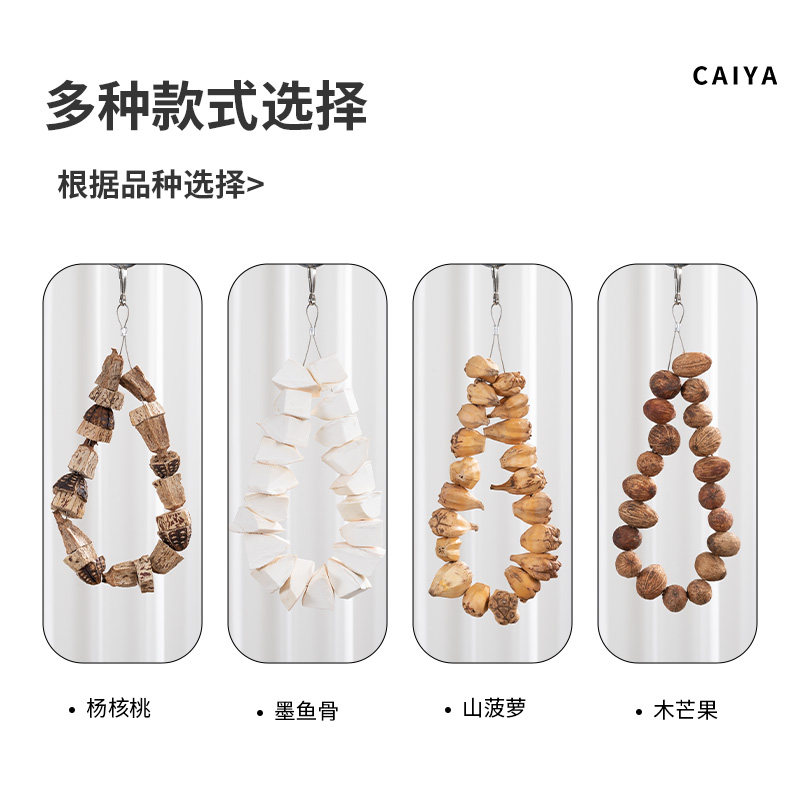 鹦鹉玩具啃咬挂串训练磨牙解闷自嗨牡丹玄风专用天然干果小鸟玩具,淘宝优惠券,粉丝福利购,淘宝优惠卷