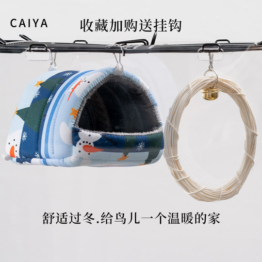 CAIYA Bird's Nest Parrot Nest Insulated and Warm for Winter