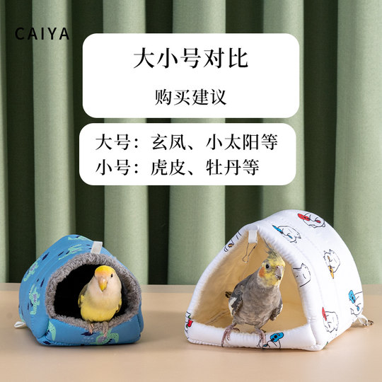 CAIYA Bird's Nest Parrot Nest Insulated and Warm for Winter