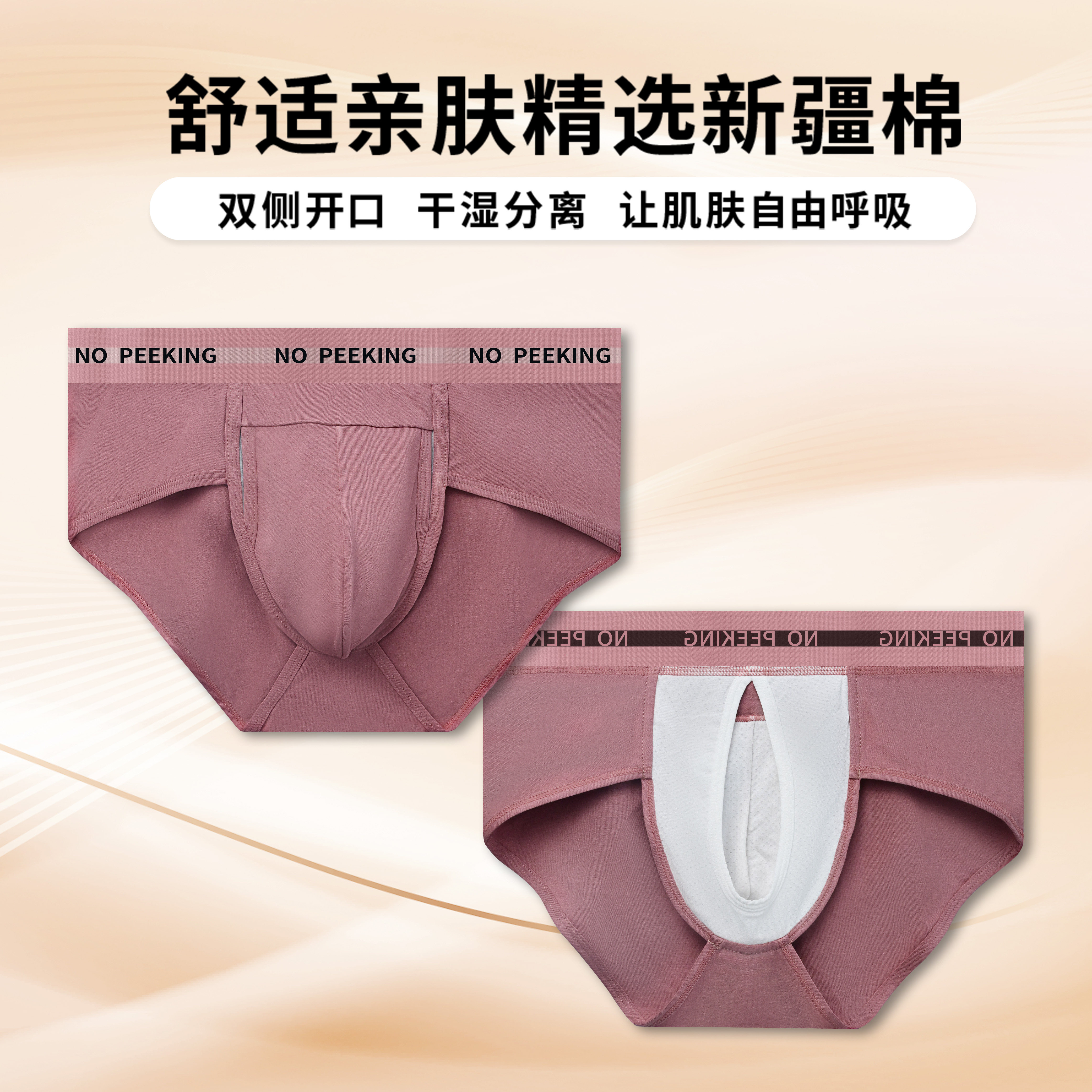 性感免脱男士三角内裤枪蛋分离中腰大码纯欲大囊袋轻薄弹力裤衩,淘宝优惠券,粉丝福利购,淘宝优惠卷