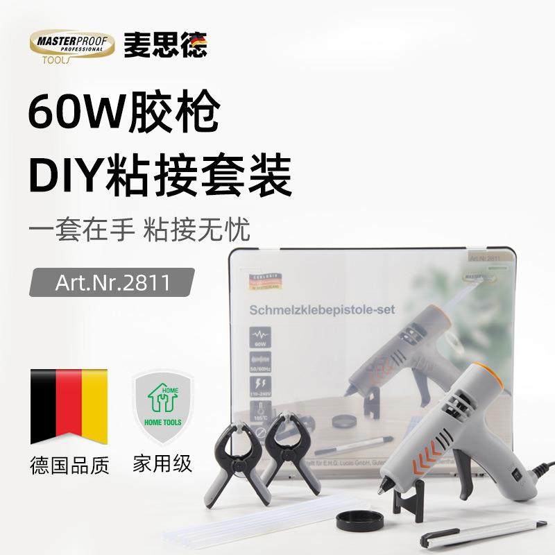 热熔胶枪儿童手工小号彩色胶手工DIY德国60W热熔胶抢家用7MM胶棒,淘宝优惠券,粉丝福利购,淘宝优惠卷
