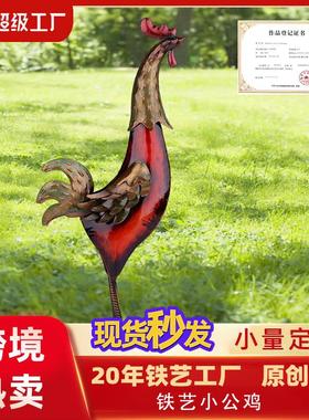 热卖木纹铁艺公鸡金属工艺品家居花园装饰彩绘烤漆