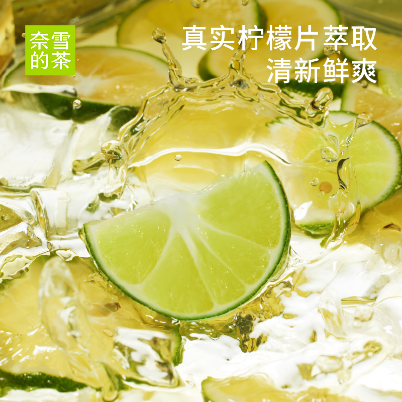 【百亿补贴】奈雪的茶 鸭屎香柠檬茶饮料450ml*9/15瓶 低糖0脂 - 图1