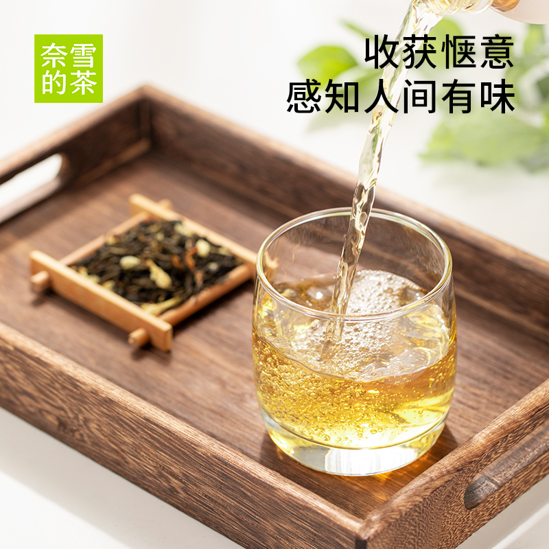 奈雪的茶 無糖0脂原味好茶 茉莉初雪清歡烏龍金色山脈6瓶/15瓶裝_奈雪茶食品旗艦店_咖啡_麥片_沖飲