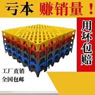 浴室网板 新人首单立减十元 21年9月 淘宝海外