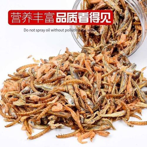仓鼠粮食面包虫干淡水虾干无盐小鱼干营养粮食仓鼠笼子金丝熊虾皮 - 图3